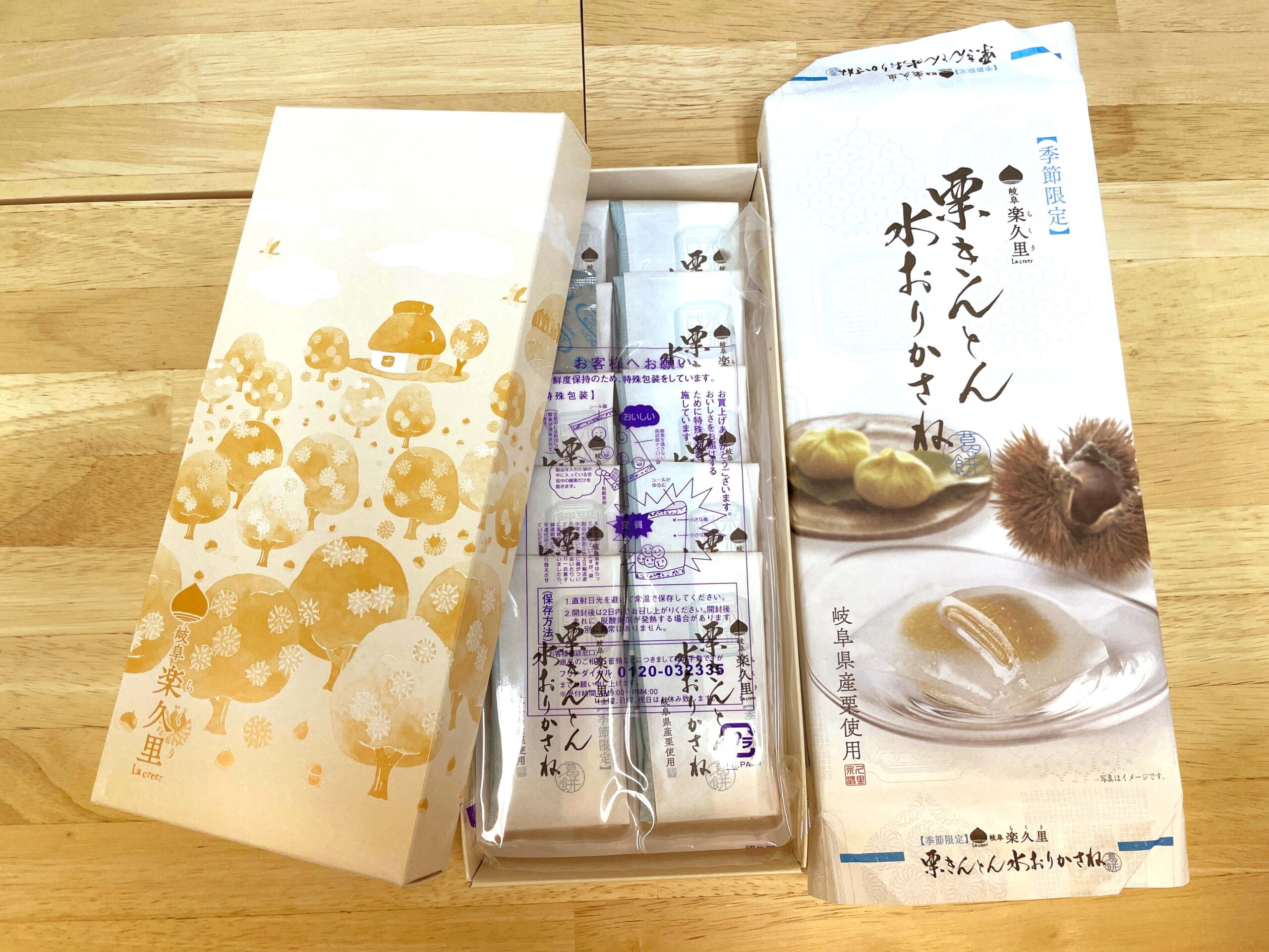 今日のつくえ | ハイ！こちら、あなたの仕事をヨクスル株式会社です